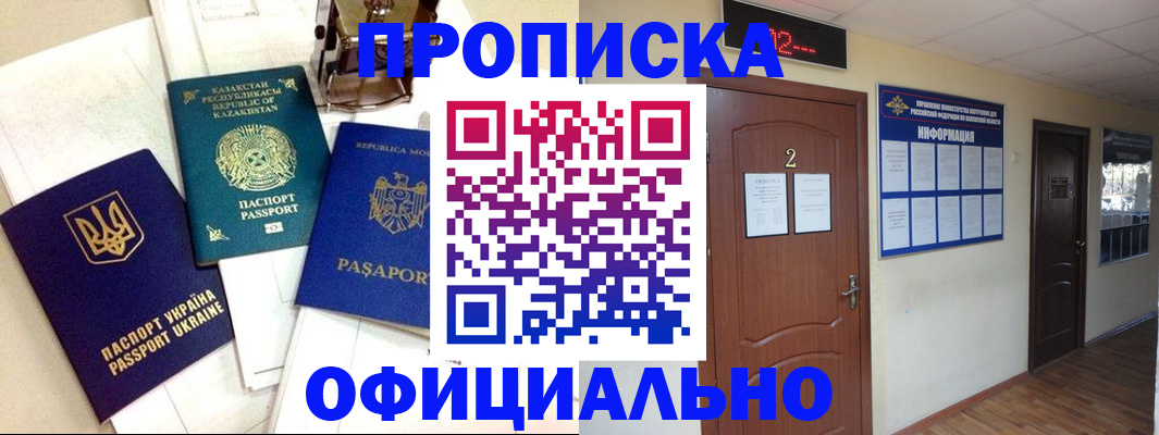 временная регистрация надежно в Дюртюли