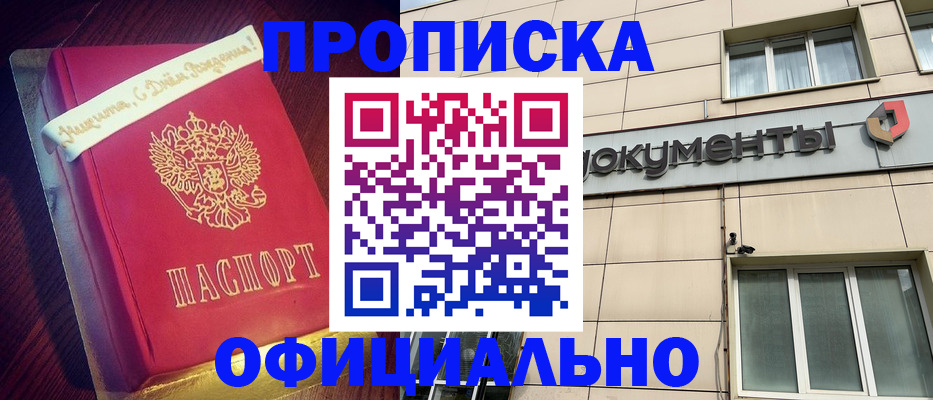 временная регистрация в квартире в Дюртюли