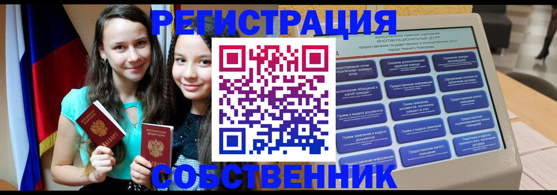 регистрация для дет. сада в Дюртюли