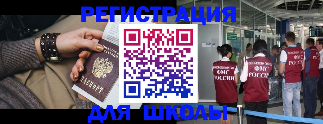временная регистрация госуслуги в Дюртюли