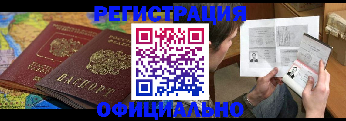 временная регистрация адрес в Дюртюли