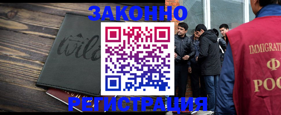 временная регистрация купить в Дюртюли