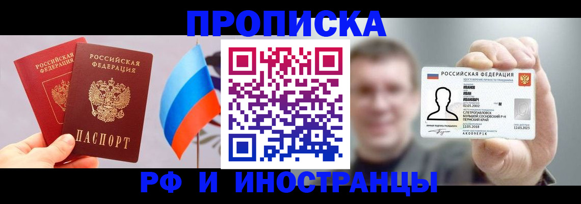 регистрация в Дюртюли