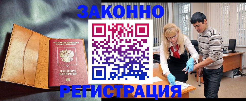 прописка поиск в Дюртюли