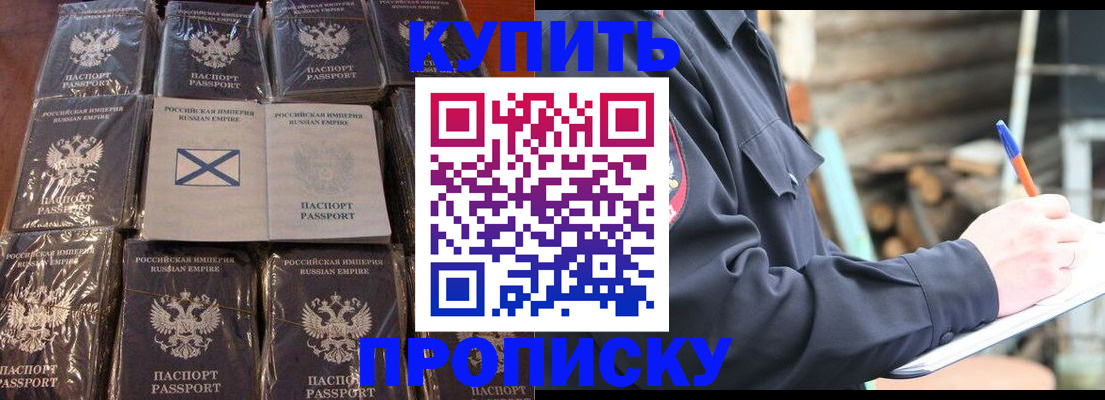 временная регистрация адрес в Дюртюли